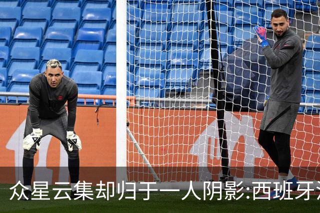 众星云集却归于一人阴影:西班牙沉默大师罗德里如何定义整届世界杯