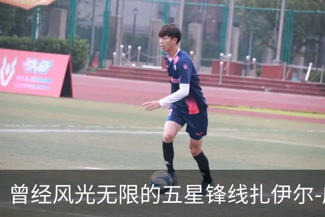 曾经风光无限的五星锋线扎伊尔-威廉姆斯能否在湖人重新发光？