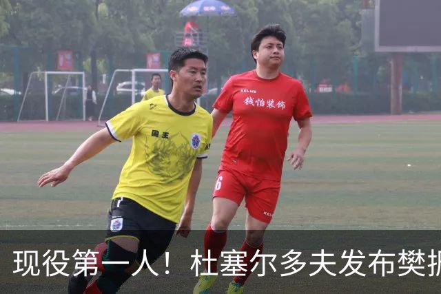 现役第一人！杜塞尔多夫发布樊振东获奖记录：117冠战绩耀眼