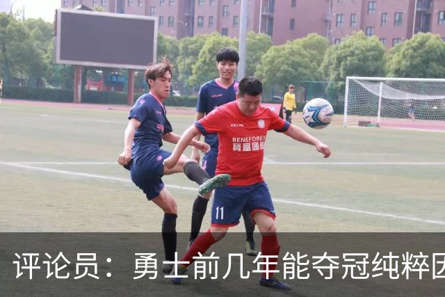 评论员：勇士前几年能夺冠纯粹因为库里 他状态好球队却着眼未来