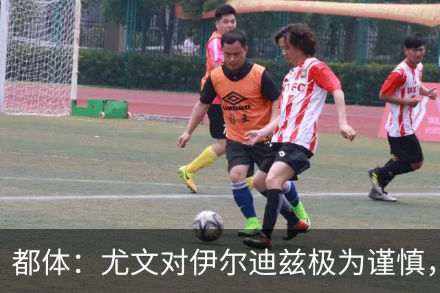 都体：尤文对伊尔迪兹极为谨慎，上赛季末强行使用后果严重